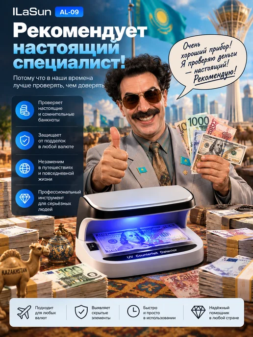 Детектор банкнот портативный УФ, серый, фото 6