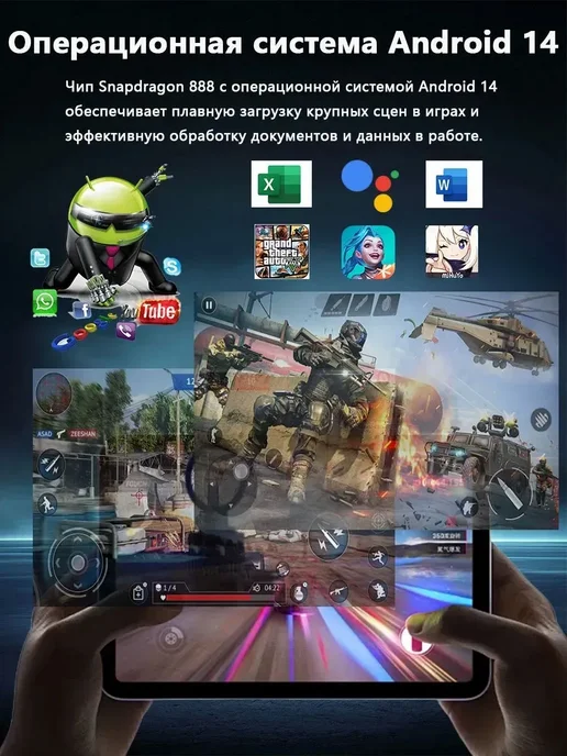 Планшеты Android 11.6 дюйма, для учебы и работы, серый, фото 2