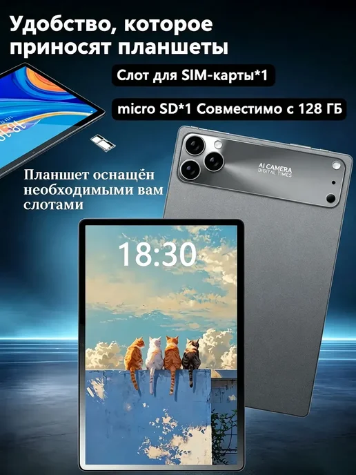 Планшеты Android 11.6 дюйма, для учебы и работы, серый, фото 5