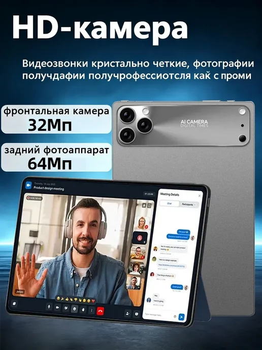 Планшеты Android 11.6 дюйма, для учебы и работы, серый, фото 6