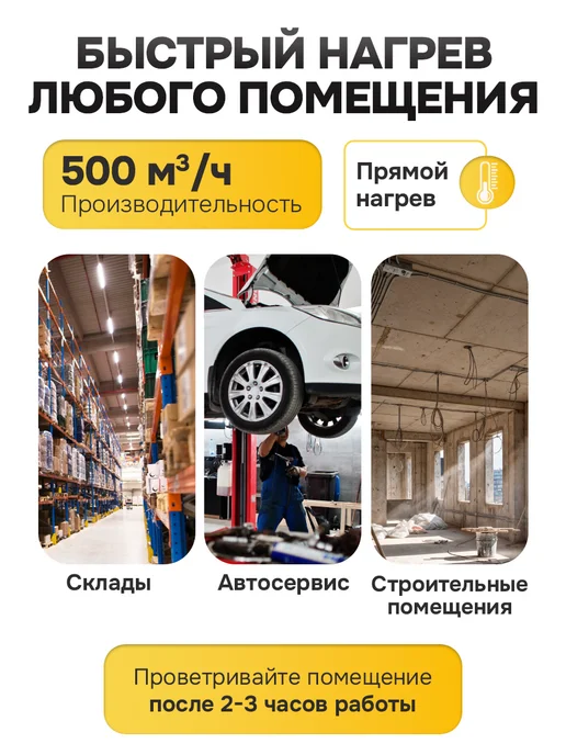 DEKO Пушка дизельная тепловая 20 кВт, прямой нагрев, бак 12 л, 12 л, фото 2