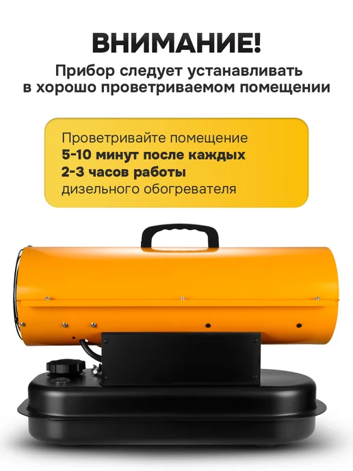 DEKO Пушка дизельная тепловая 20 кВт, прямой нагрев, бак 12 л, 12 л, фото 3