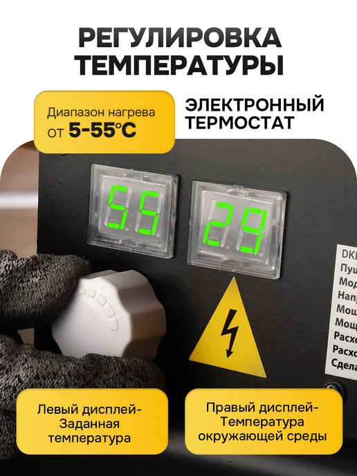DEKO Пушка дизельная тепловая 20 кВт, прямой нагрев, бак 12 л, 12 л, фото 6