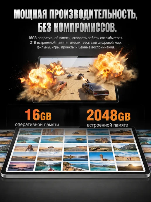 Планшет андроид 16ГБ+2ТБ с клавиатурой для работы и учебы, 16 ГБ, 2 ТБ, фото 4