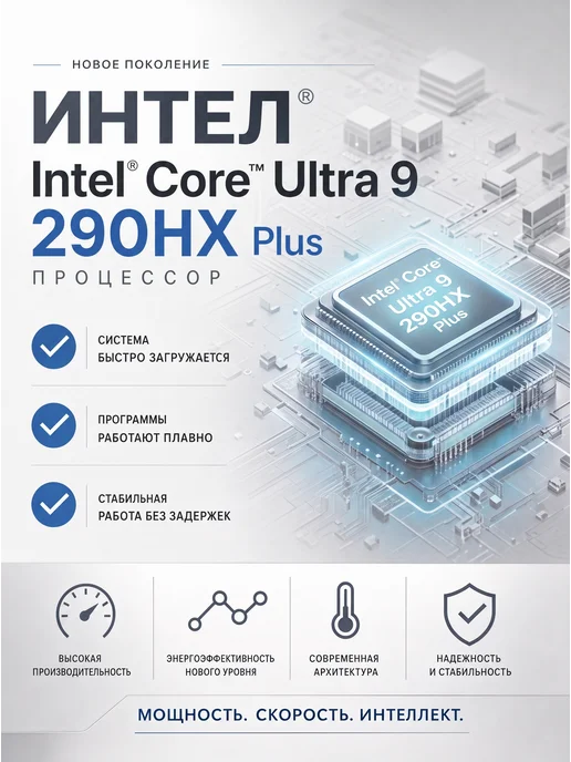 ноутбук игровой 32ГБ+2TБ 16.4" Для Работы и Учебы Windows 11, 32 ГБ, фото 2