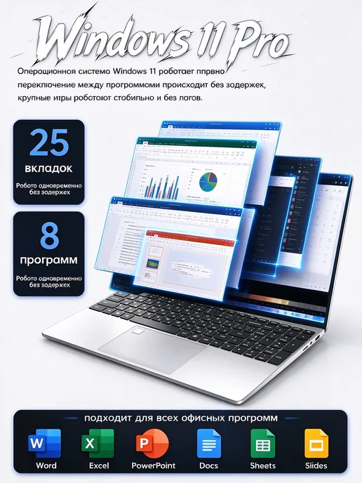 ноутбук игровой 32ГБ+2TБ 16.4" Для Работы и Учебы Windows 11, 32 ГБ, фото 6