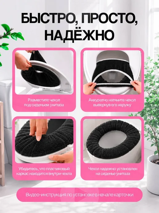 БукетЛайф Мягкое сиденье для унитаза, вариант, фото 5