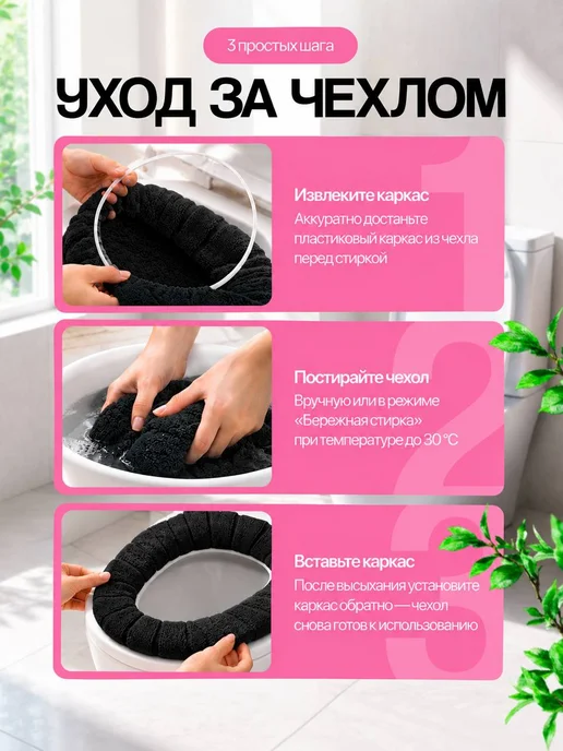 БукетЛайф Мягкое сиденье для унитаза, вариант, фото 6