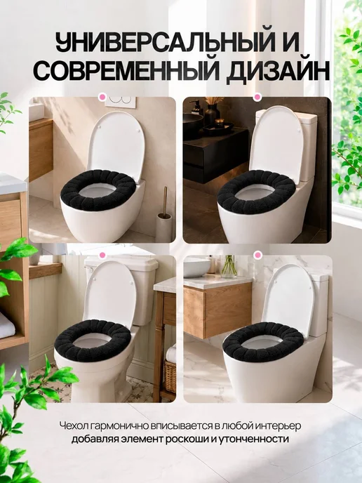 БукетЛайф Мягкое сиденье для унитаза, вариант, фото 7