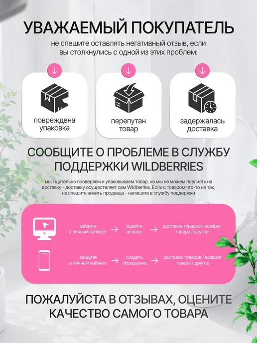 БукетЛайф Мягкое сиденье для унитаза, вариант, фото 8