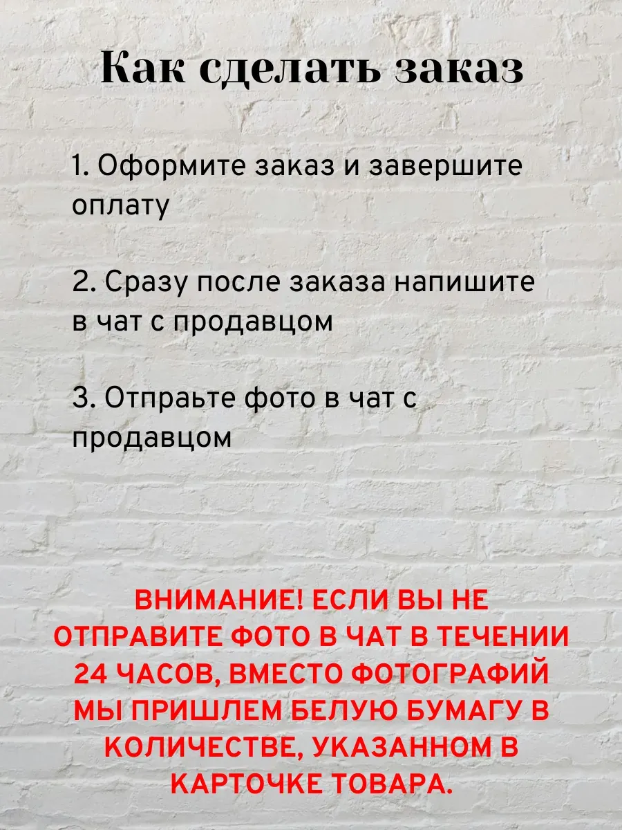 Печать фотографий 10х15 см 50 штук — миниатюра 4