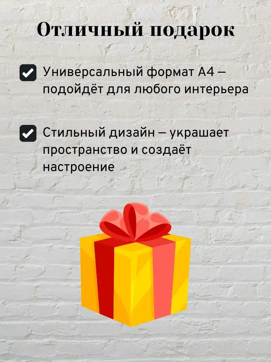 Интерьерный постер А3 Девушка — миниатюра 3