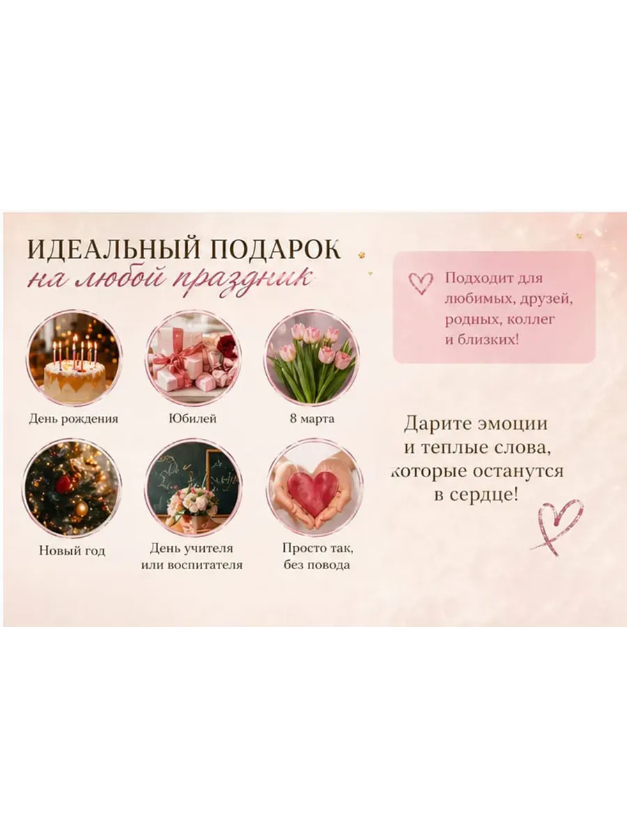 Открытка с вашим фото 10 х 15 см в крафтовом конверте — миниатюра 2