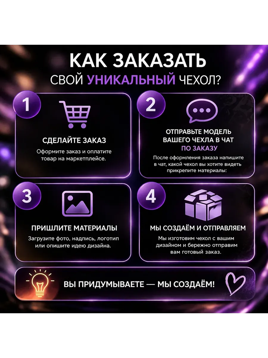 Чехол с любым принтом для iPhone 12\ 12 pro — миниатюра 3