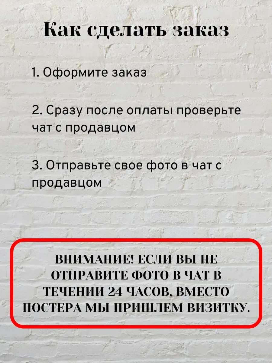Картина-постер по вашему фото в стиле киберпанк А3 — миниатюра 5