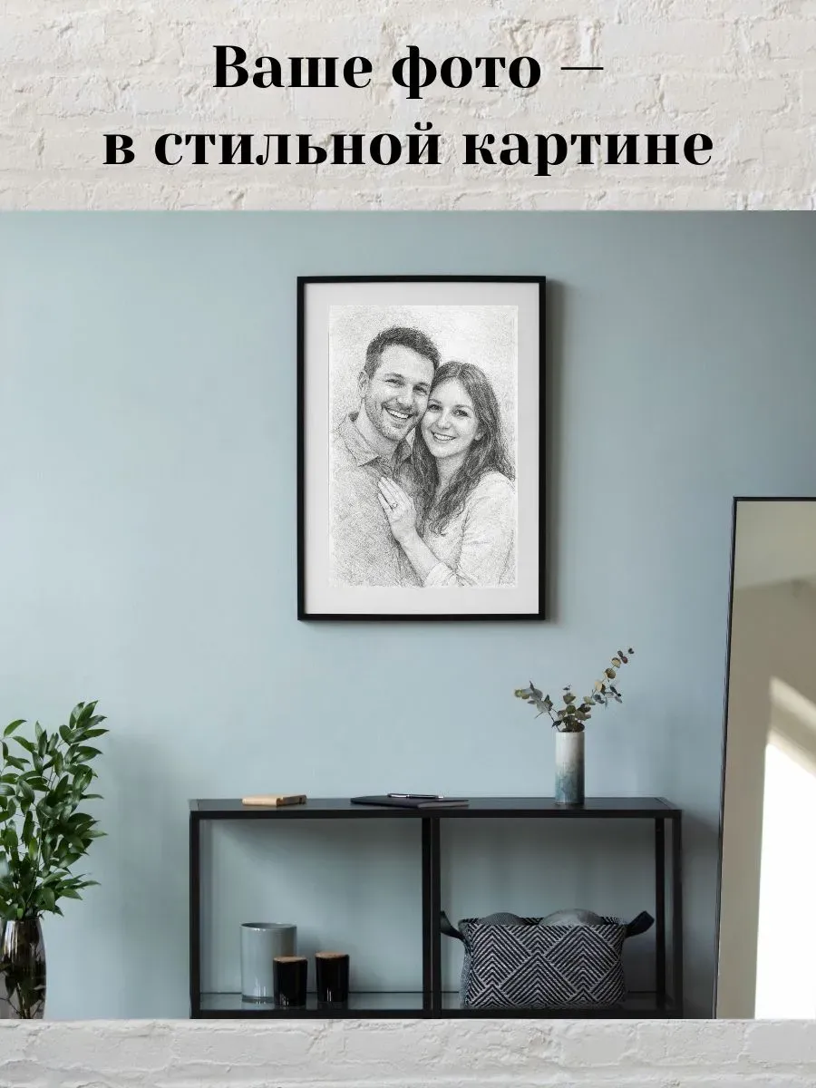 Картина-постер по вашему фото в стиле рисунок карандашом А3 — миниатюра 2