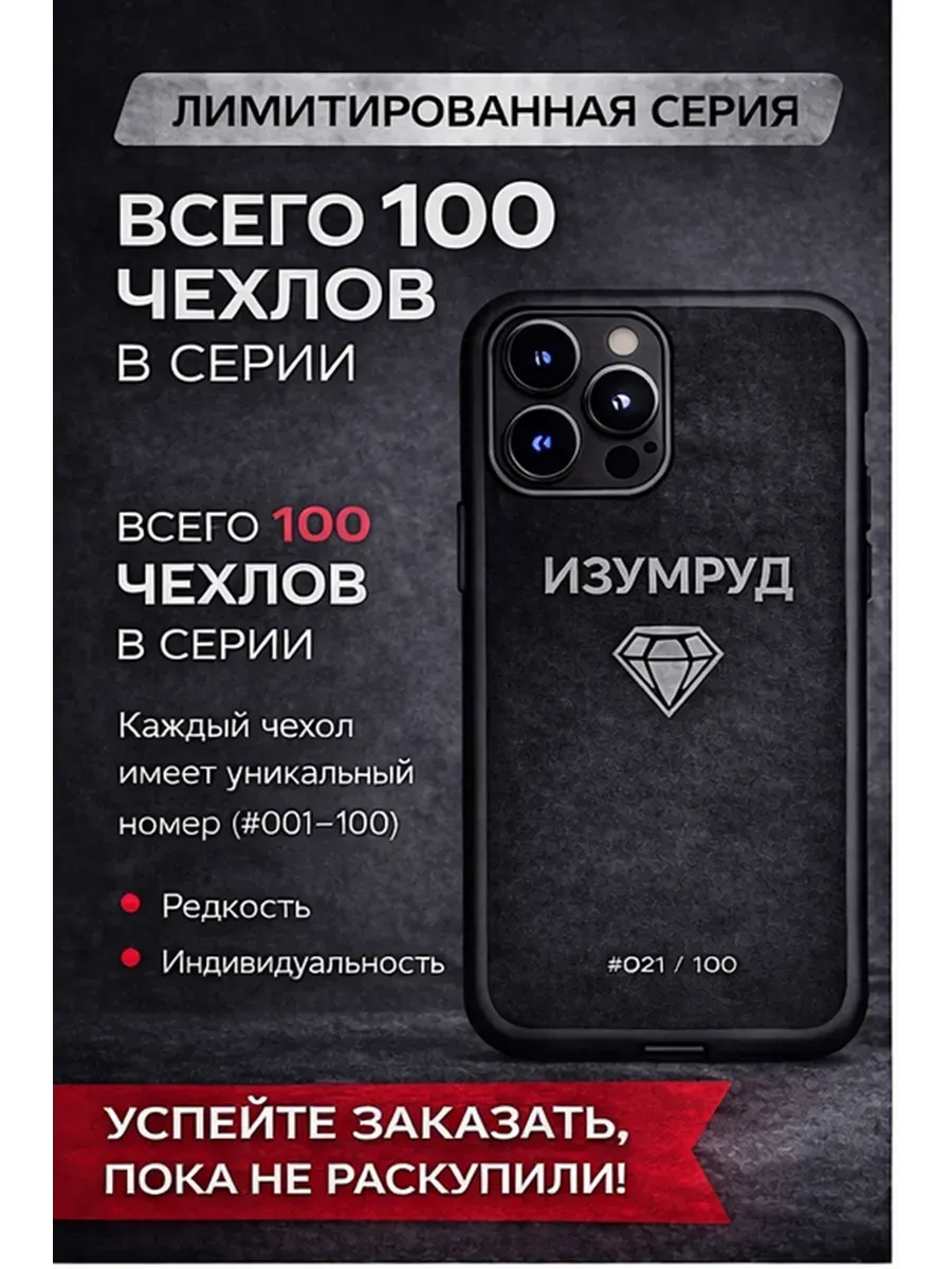 Чехол с вашим позывным для iPhone 11 — миниатюра 4