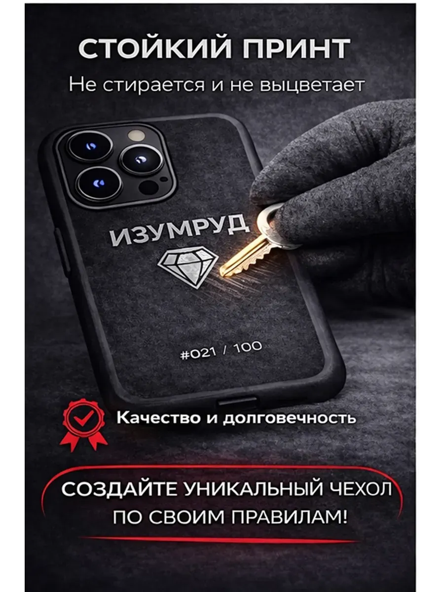 Чехол с вашим позывным для iPhone 11 — миниатюра 5