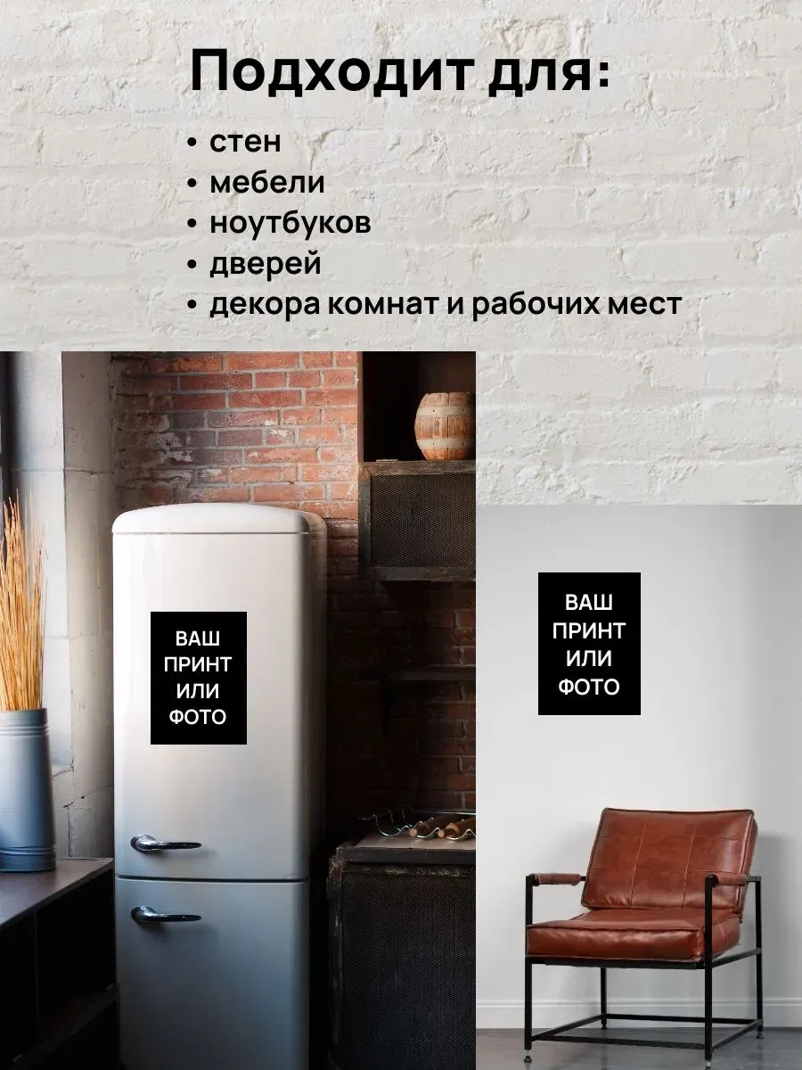 Постер-наклейка с вашим фото A4 — миниатюра 2