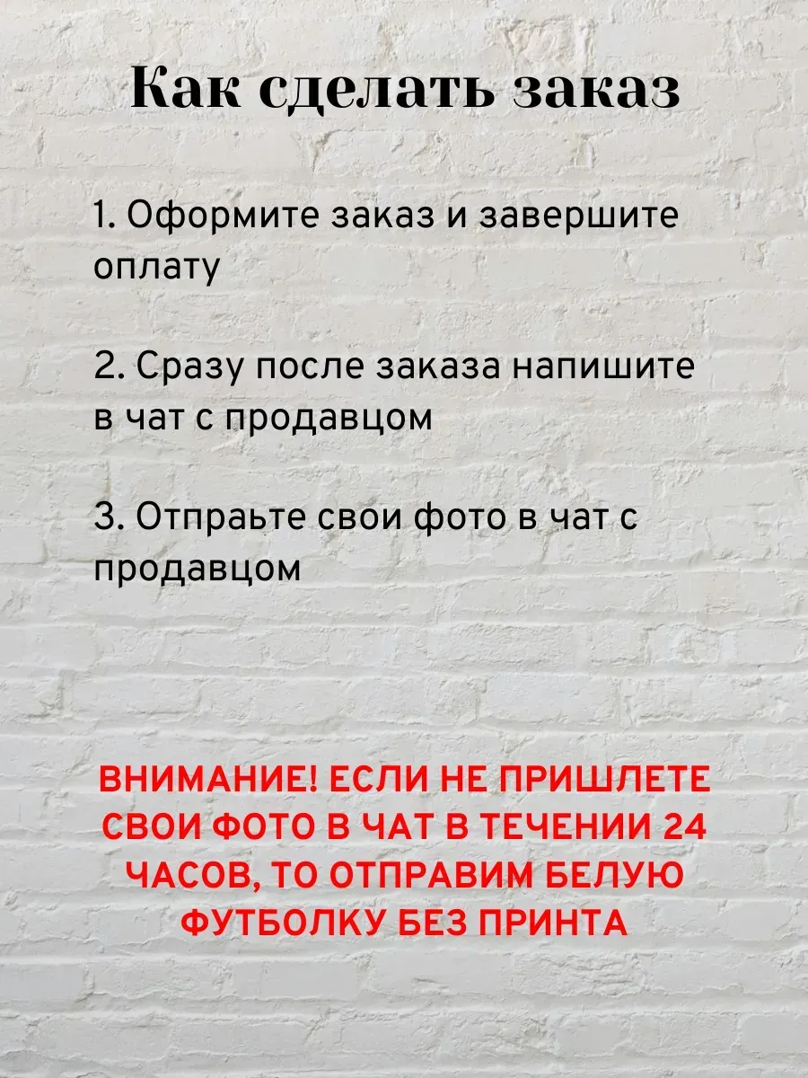 Футболка с вашими фото с принтом МАМА — миниатюра 3