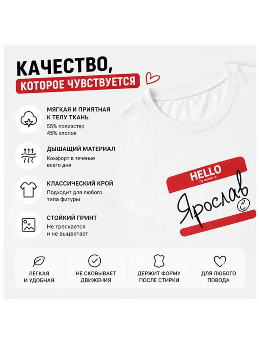 Футболка с вашими именем — миниатюра 4