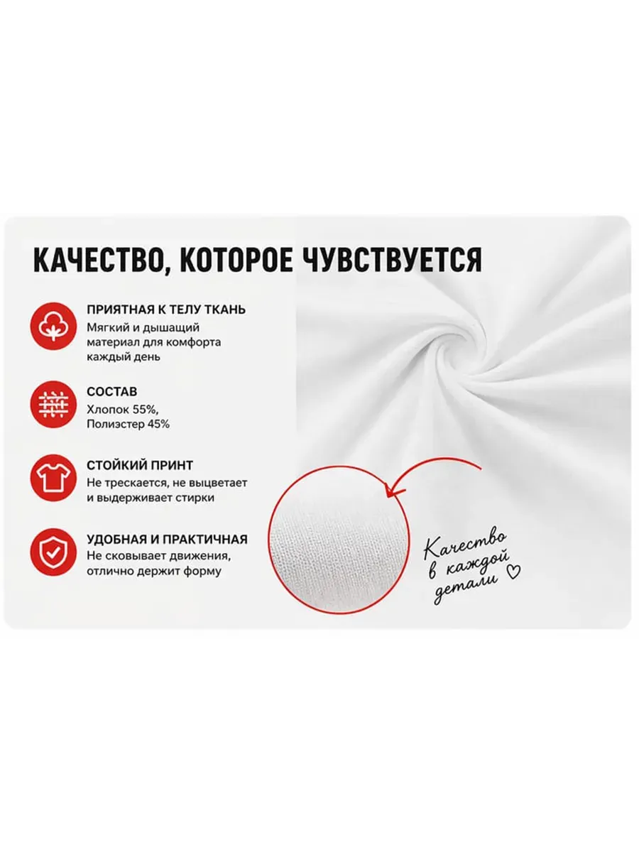 Футболка с вашими именем — миниатюра 5