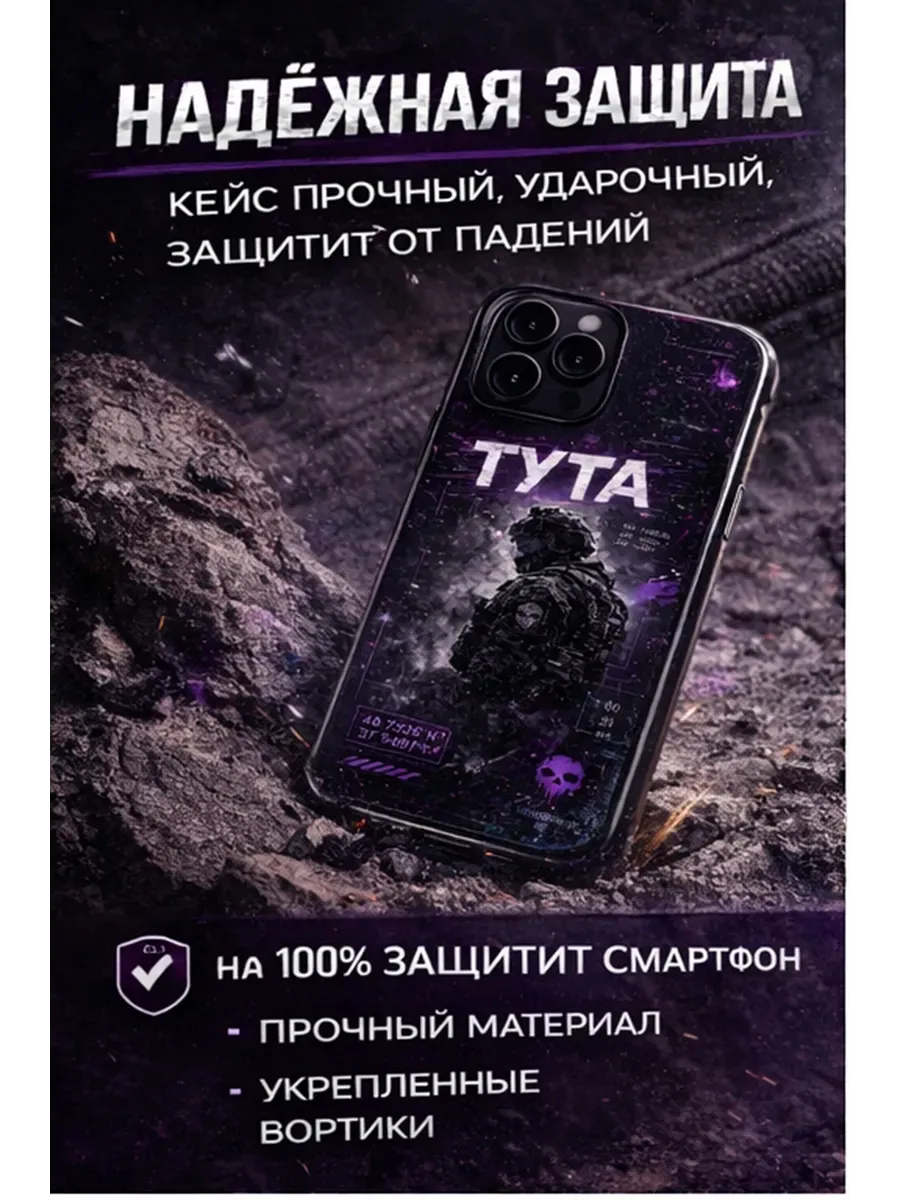 Чехол с вашим позывным для iPhone 11 — миниатюра 5