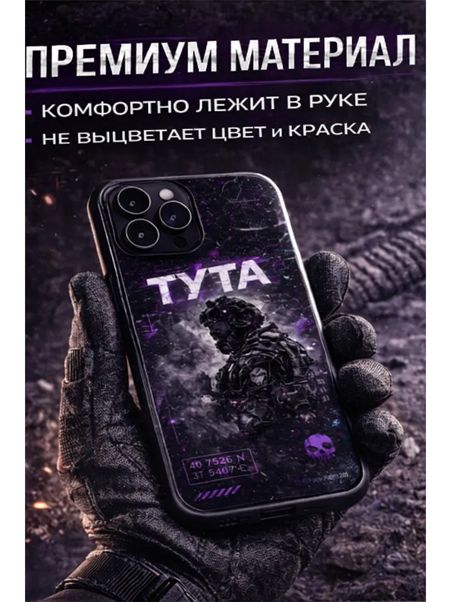 Чехол с вашим позывным для iPhone 16 — миниатюра 3