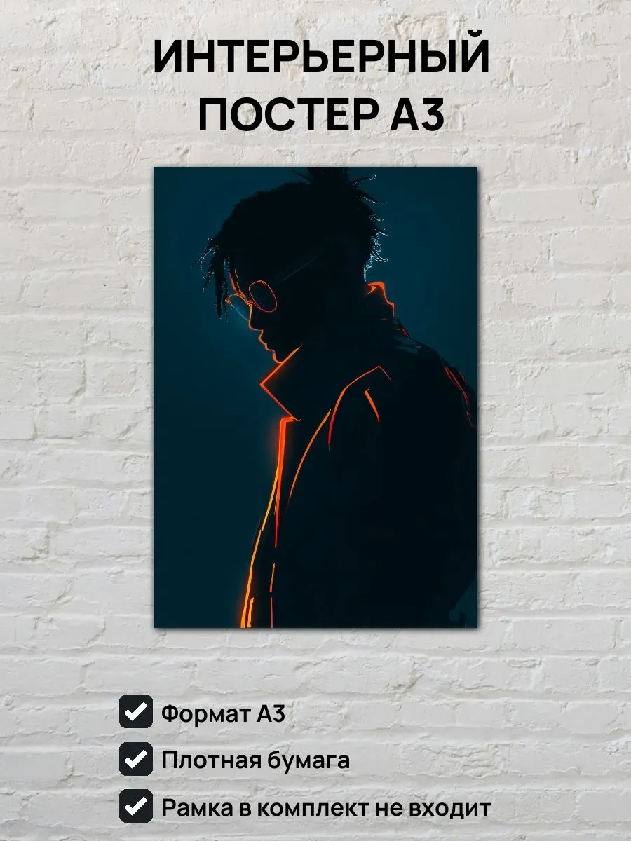 Интерьерный постер А3 Портрет в стиле киберпанк