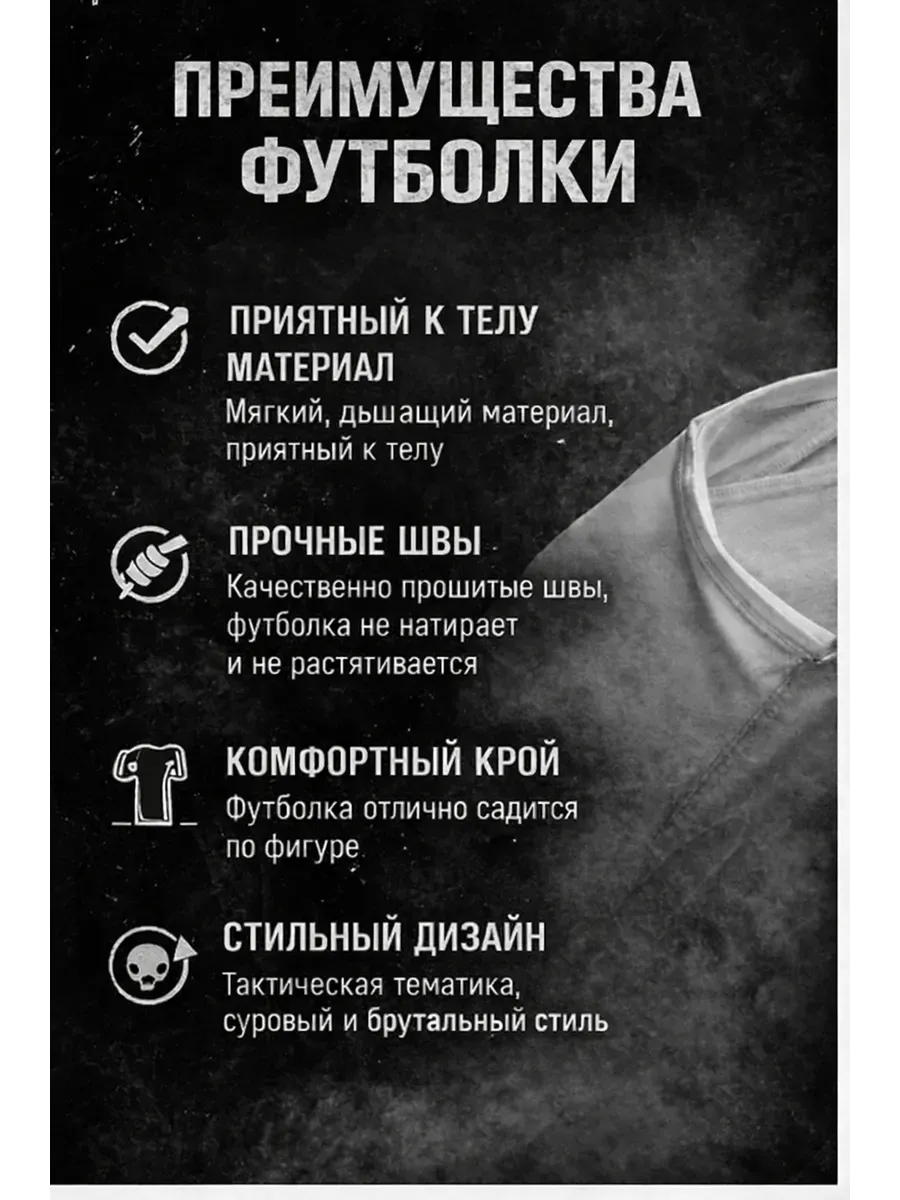 Именная футболка с вашим позывным — миниатюра 2