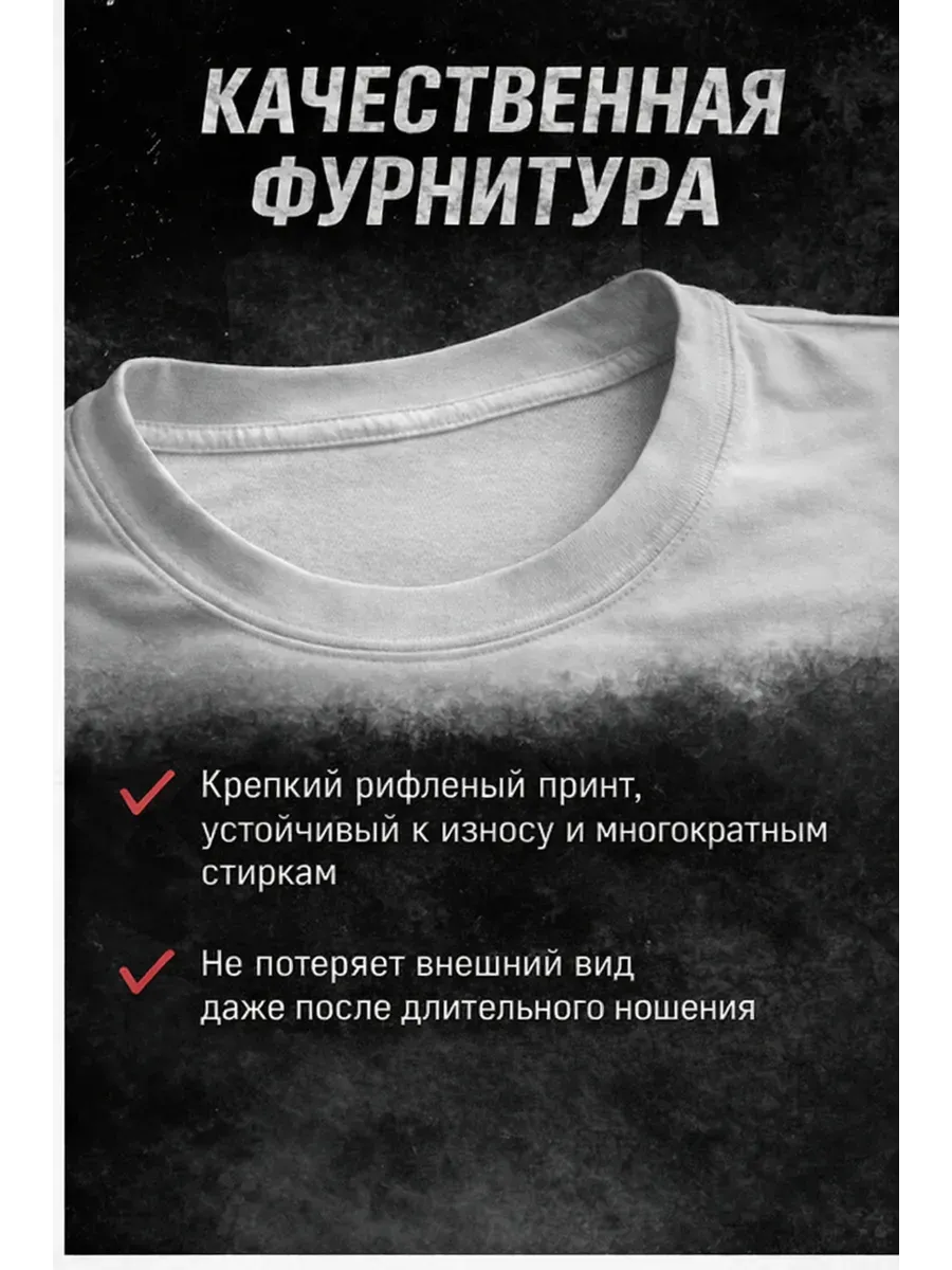 Именная футболка с вашим позывным — миниатюра 3