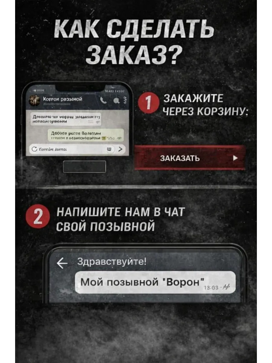 Именная футболка с вашим позывным — миниатюра 4