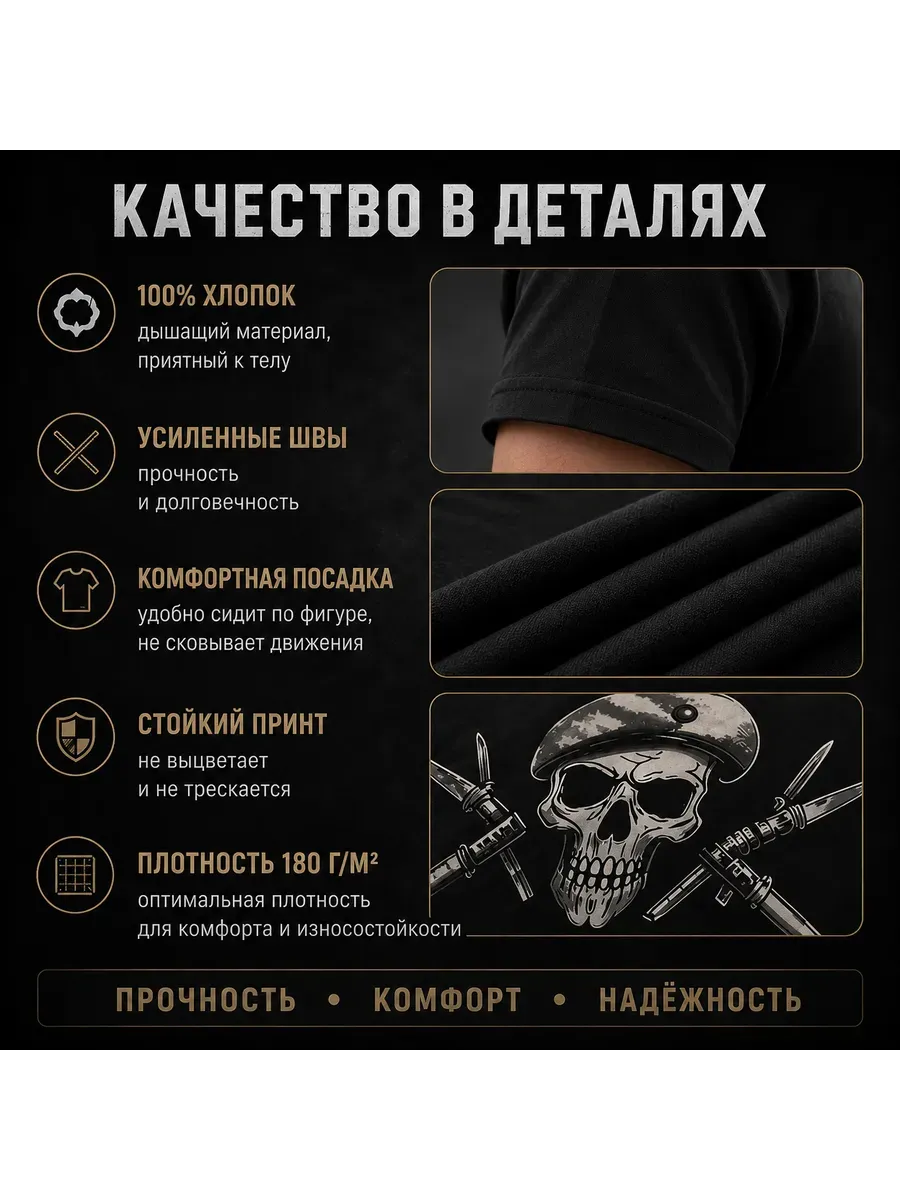 Именная футболка с вашим позывным — миниатюра 4