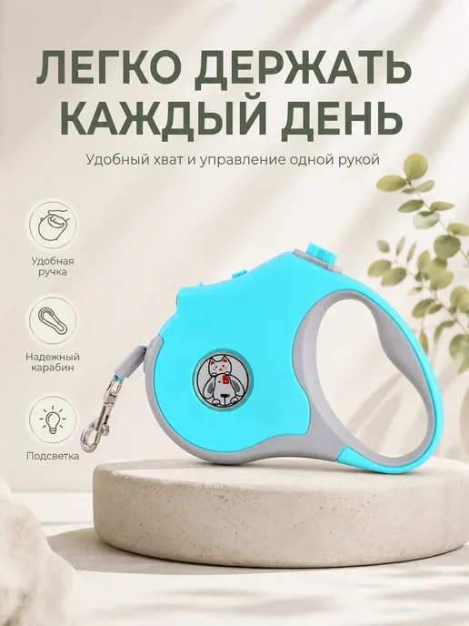 Era Pets Поводок для собак рулетка эргономичный для мелких пород, синий, фото 2