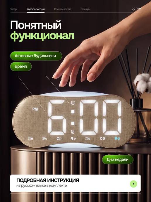 Часы настольные электронные тканевые, вариант, фото 2