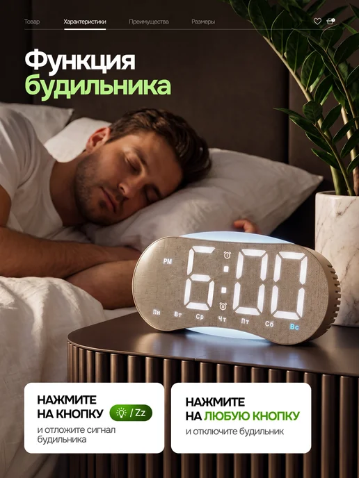 Часы настольные электронные тканевые, вариант, фото 4