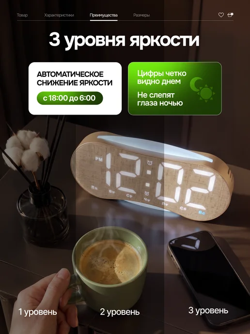 Часы настольные электронные тканевые, вариант, фото 5