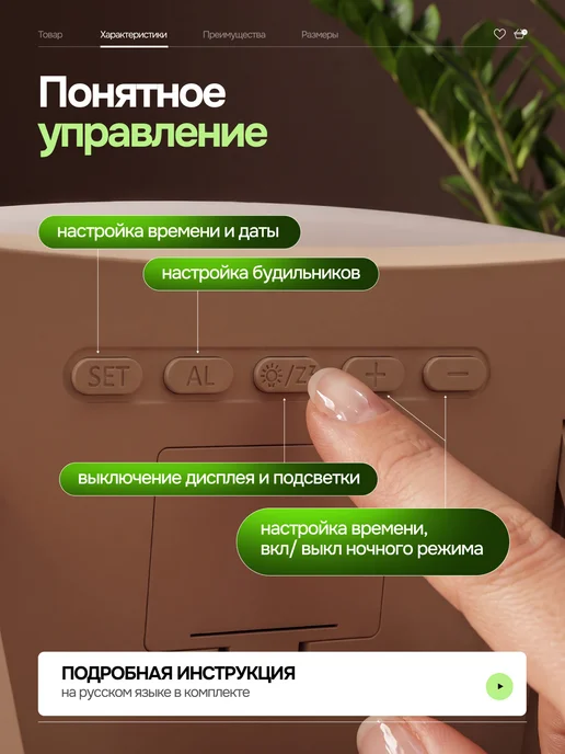 Часы настольные электронные тканевые, вариант, фото 8