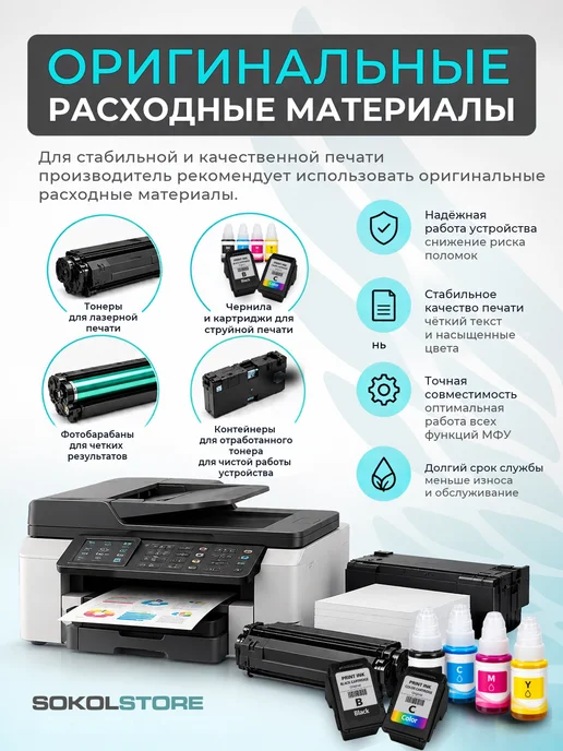 Принтер Canon i-Sensys LBP6030B (8468B006), черный, фото 3