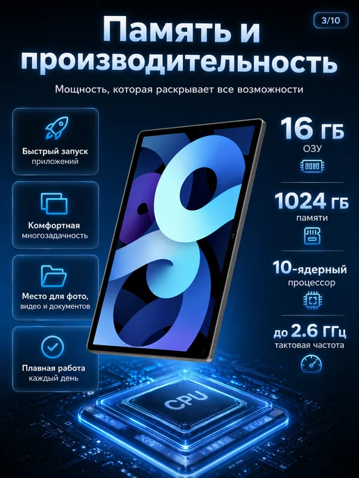 Samsung 2027 Планшет андроид с клавиатурой для работы и учебы, серый, фото 7