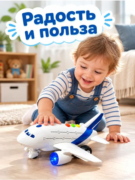 Самолет игрушка инерционный со светом и звуком, синий, фото 3