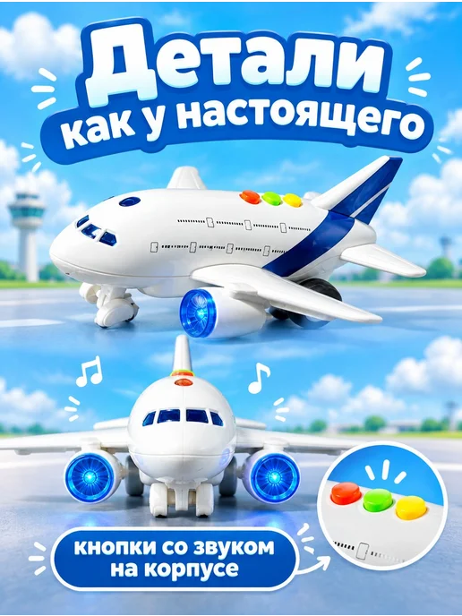 Самолет игрушка инерционный со светом и звуком, синий, фото 4