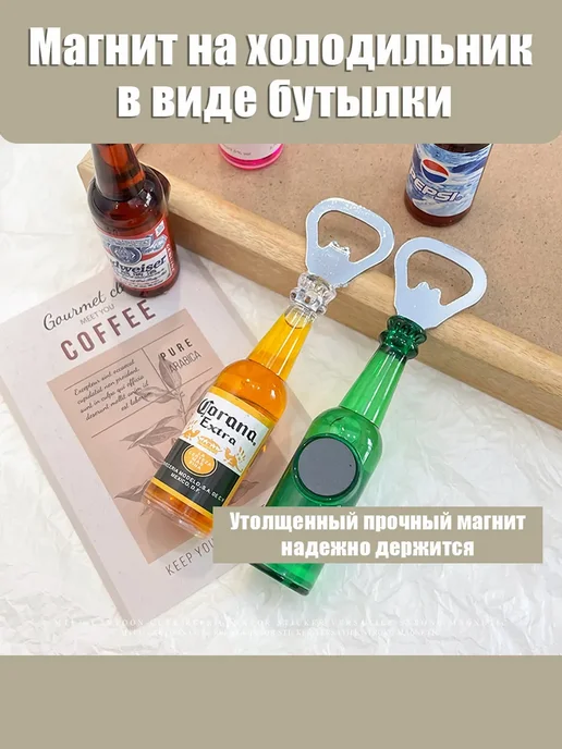 Открывалка магнитная металлическая желтая, желтый, фото 2