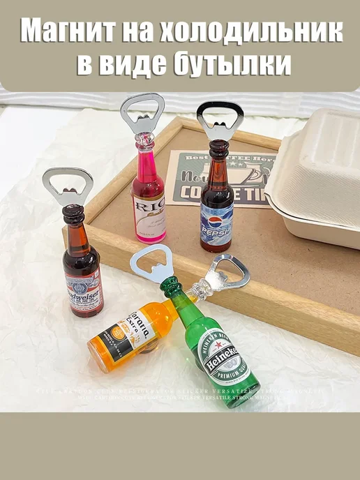 Открывалка магнитная металлическая желтая, желтый, фото 3