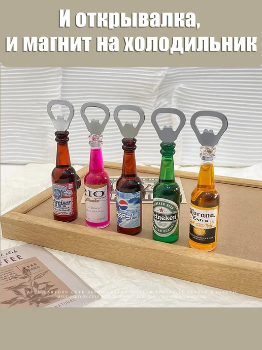 Открывалка магнитная металлическая желтая, желтый, фото 4