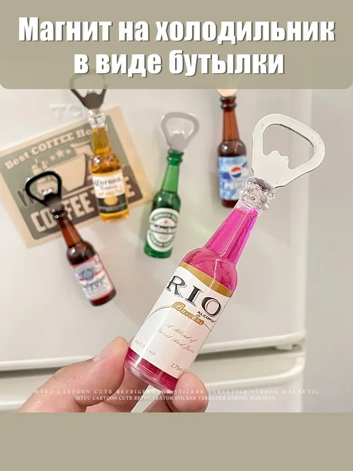 Открывалка магнитная металлическая желтая, желтый, фото 6