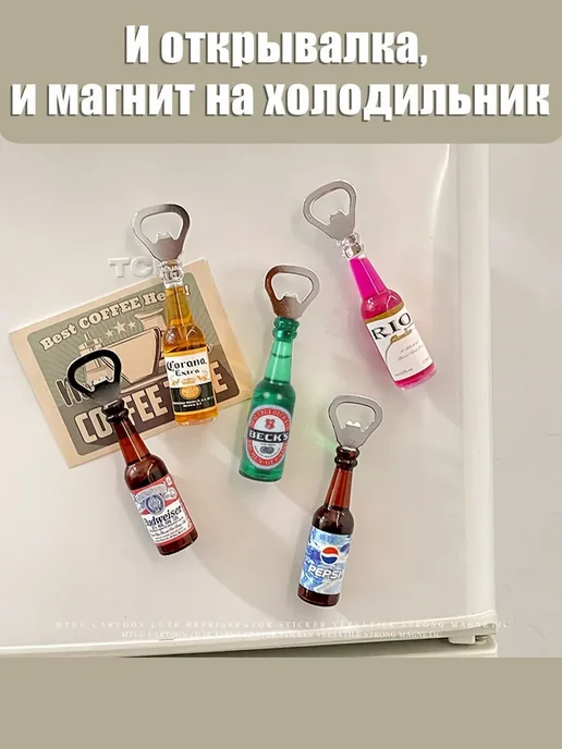 Открывалка магнитная металлическая желтая, желтый, фото 8