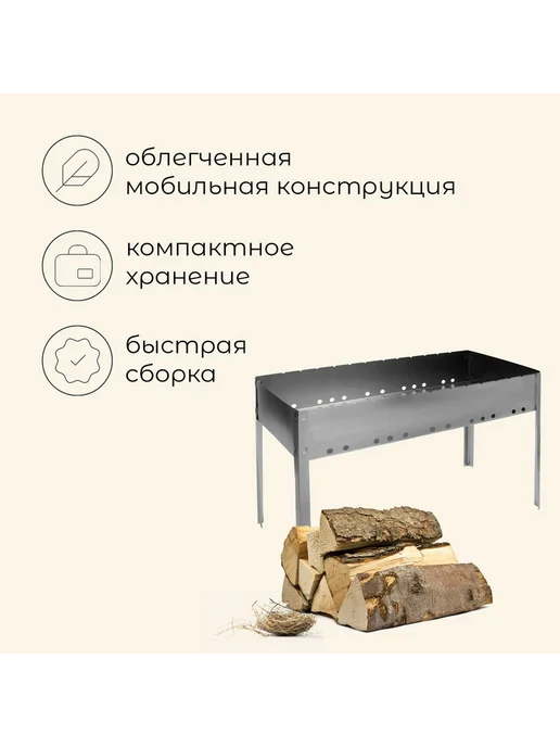 Maclay Мангал «Профи», 12 шампуров, 70×30×50 см, металлическ, 70x30x50 см, фото 2