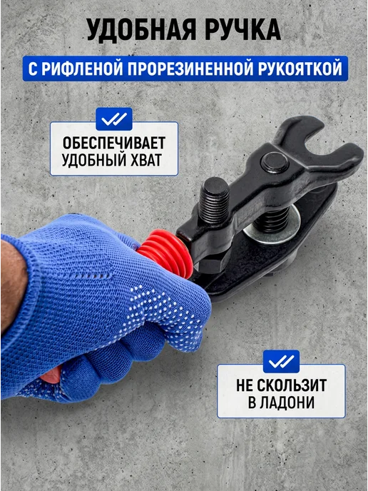 JTX Съемник наконечников рулевых тяг универсальный с ручкой, черный, фото 4