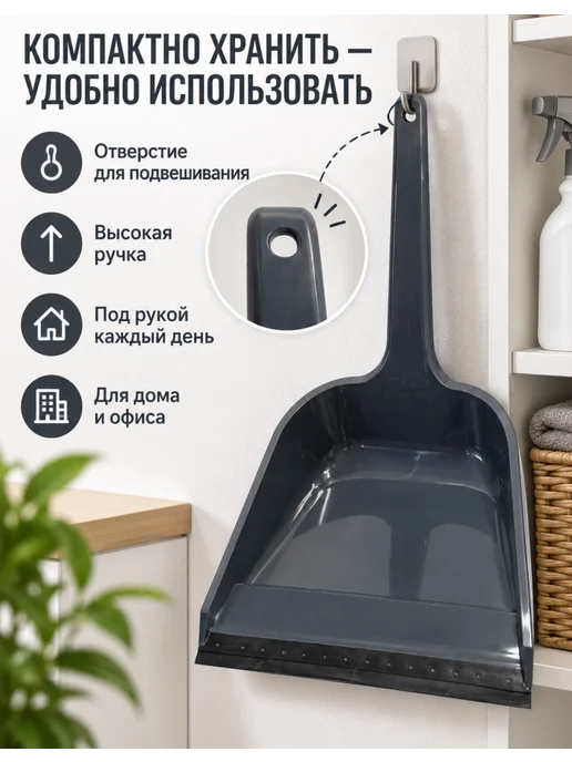 полимербыт совок для уборки, серый, 1 шт, 2 шт, фото 4